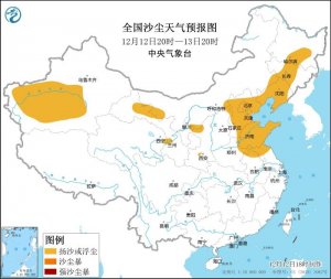 中央气象台继续发布沙尘暴蓝色预警 多地有扬沙或浮尘天气