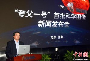 中国“夸父一号”首批太阳观测科学图像发布 实现多项首次