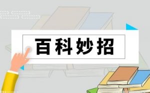 证券账户开通需要什么条件？ 开通当天就可以交易吗？