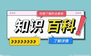 对冲基金和私募基金的区别是什么？ 什么是对冲基金？