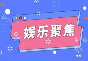 天天讯息：87岁独居老人不接电话不开门！幸好他们及时赶来……