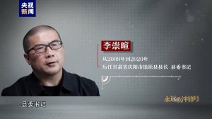 水果箱藏百万现金！两县一把手竟这样相互“关照”