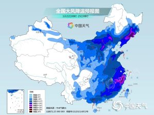 兔年首场寒潮来袭 南方多阴雨华北或飘雪