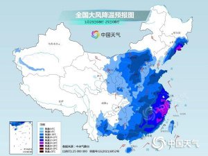 中东部开启冰冻模式气温显著偏低 明起雨雪收尾