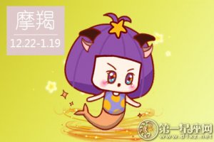 这些星座能忍并不代表脾气好