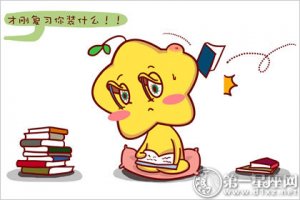 是不是真困？那些一到上班学习时间就犯困的星座