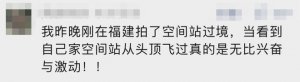 王彩云代表:让奶产业链的生产价值转化为收益 实实在在落进农牧民口袋