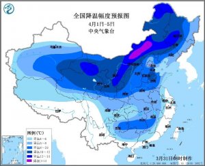 今年以来最大范围强雨雪过程将出现 专家分析