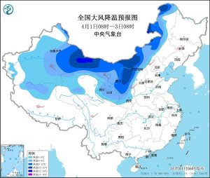 较强冷空气继续影响我国 今年来最大范围雨雪明起进入最强时段