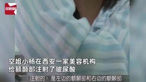 女子昏迷前留纸条称被扎近200针，背后真相竟是......