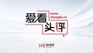 爱看头评 | “网红种草”背后是手术陷阱？医美机构需要“整整容”