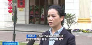 全面售罄！封单！10月份订单已满，什么这么火