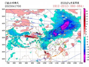 厚衣服别收！强冷空气将带来“俯冲式”降温