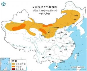 沙尘天气又来 11省市区将有扬沙或浮尘天气