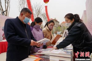 青海西宁河湟读书节启幕：构建全民覆盖城乡一体公共阅读服务体系