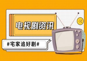 全球快报:黄浦“五五购物节”聚焦首发经济、品牌经济、夜间经济