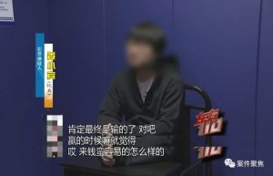 上海一财务把公司偷得只剩20块 老板：没有当场气死就不错了