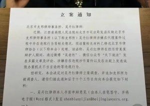 江西高院投诉劳荣枝代理律师炒作？涉事律师回应