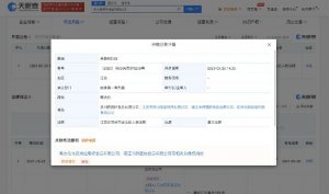 周杰伦起诉多家公司侵犯其肖像权 案件将于5月审理