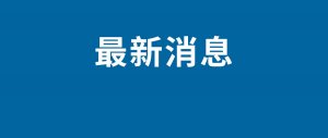 声生不息宝岛季第五期歌单 声生不息五公歌单汇总