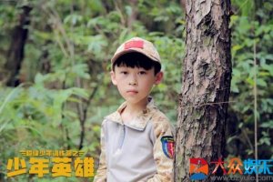 《超级少年训练营之少年英雄》少年团面对国家文物誓死保卫引人深思