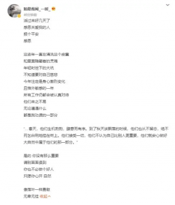 朴树报平安称活过来了，此前曾表示病情更严重