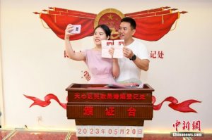 “520”彩礼话题引热议 多地彩礼“限高”为爱“减负”