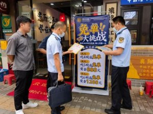 半小时吃8斤面，免单还奖888元？餐厅被立案调查