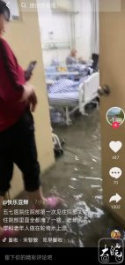 湖北潜江暴雨致一家医院住院部1楼被淹 目前正在排水中