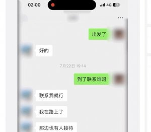 王楚然方发动图证明没P图 回应工作室聊天记录P图传闻