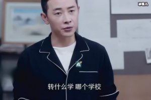 实力派青年演员高一清，电视剧《安家》当中有精彩的演绎