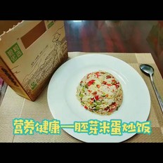 胚芽米蛋炒饭的做法-家常味炒菜谱