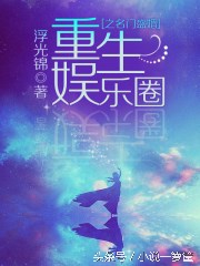 这3位女明星，代表了3种不同类型的少女感，你更喜欢哪一种？娱乐圈的