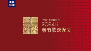 龙行龘龘怎么读？是什么意思？2024年总台春晚官宣