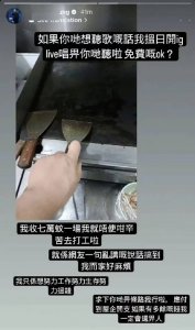 张致恒否认内地商演出场费七万：若是就不用这么发愁啦