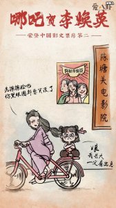 《哪吒》给《你好李焕英》画贺图, 国产电影票房史第二名诞生