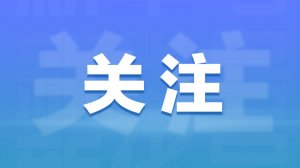 百度、高德地图致歉！因家电维修服务虚假报价、虚构故障