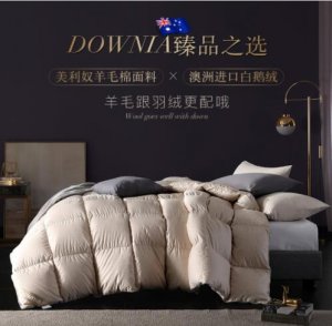 downia是什么牌子及品牌简介 downia品牌产品怎么样